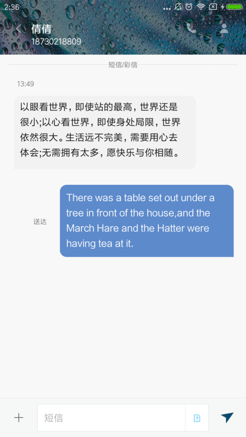 C 雨呓 screenshot