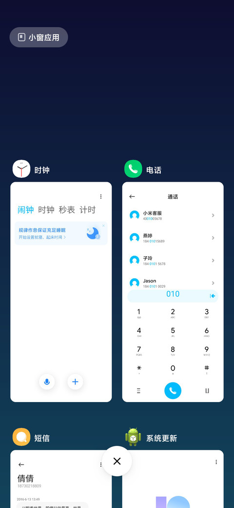 Aroma screenshot
