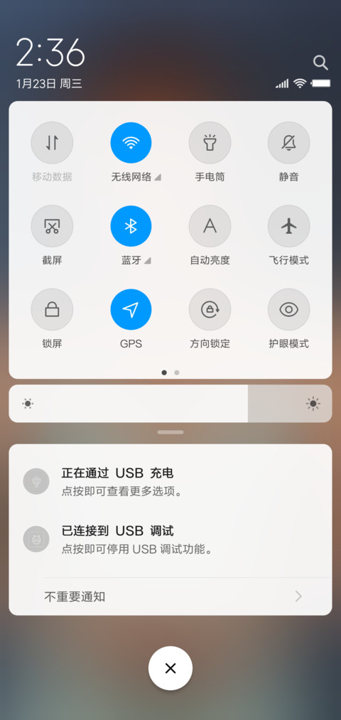 柳の岩 screenshot