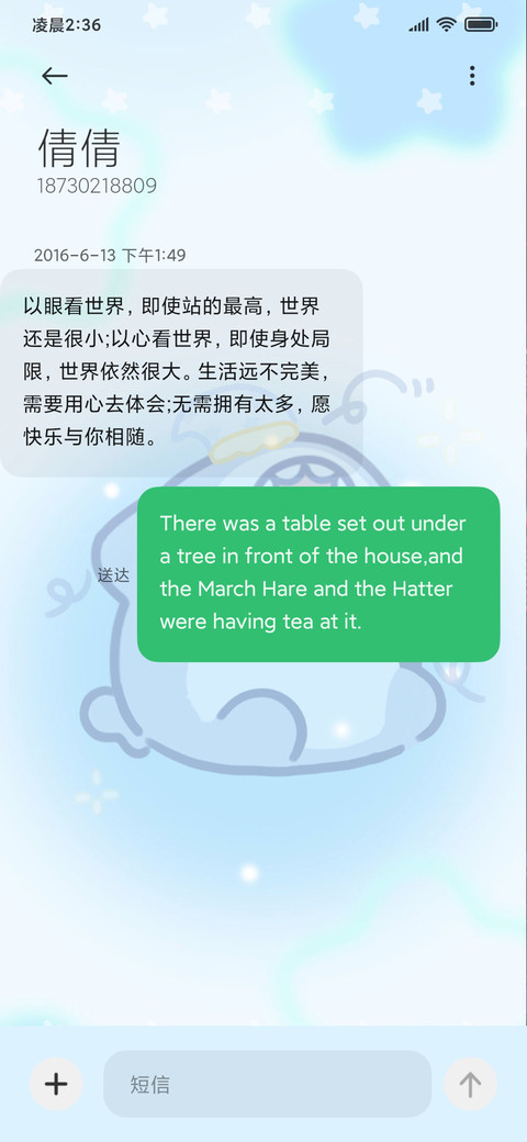 饲养呆呆鲨 screenshot