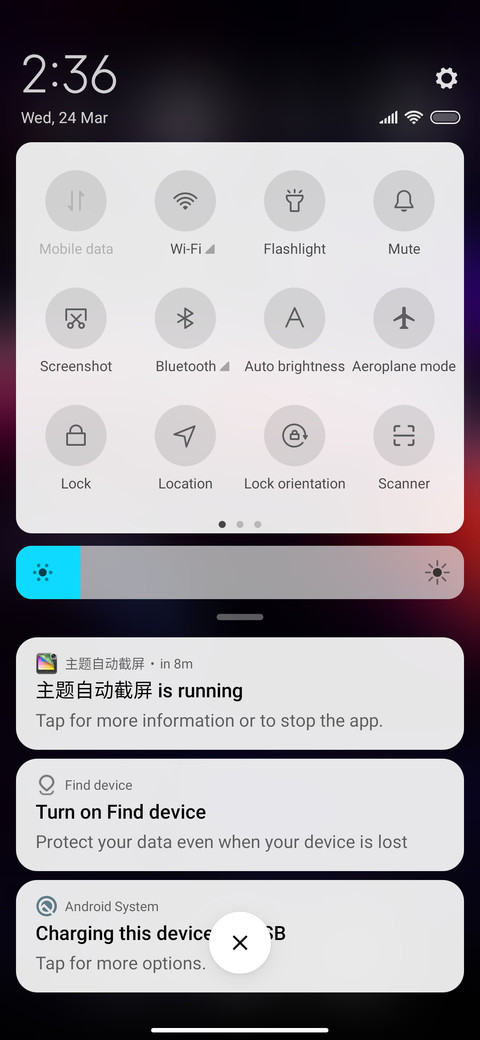 Universe si screenshot