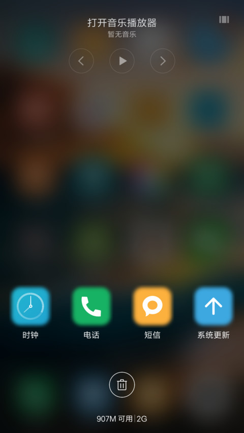 夕阳下的大海 screenshot