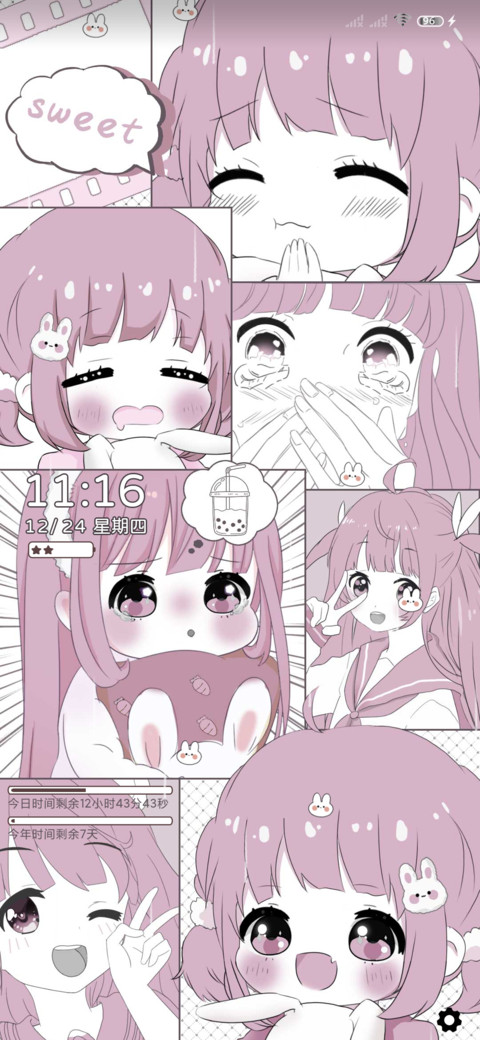 漫画女孩 screenshot