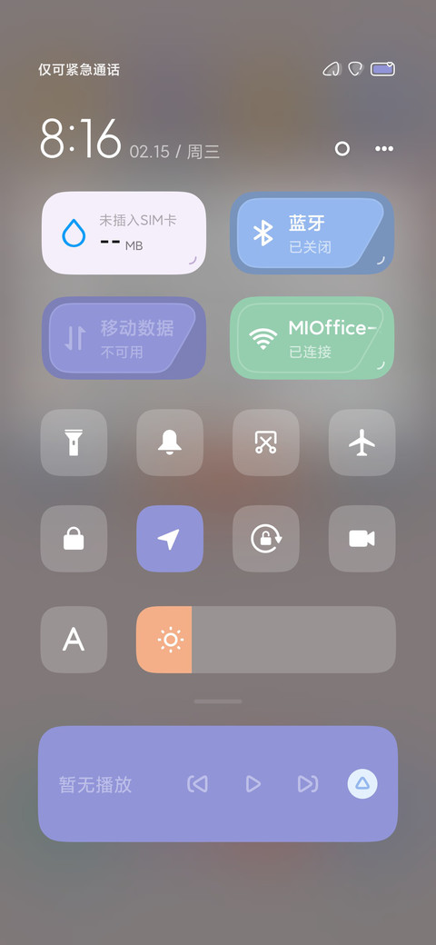 饭团 screenshot