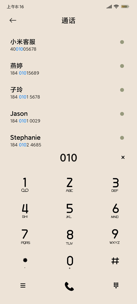 拟态组件抹茶奶绿 screenshot