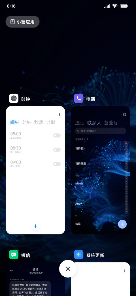 宇宙粒子 screenshot
