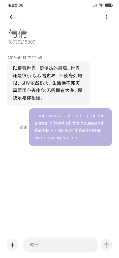 雾紫甜系 独特的你 screenshot