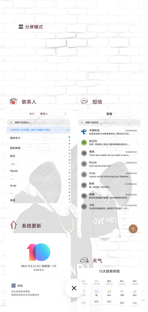 孤单的背影 screenshot