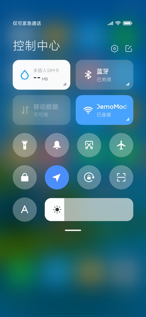 绿色护眼清新美景 screenshot