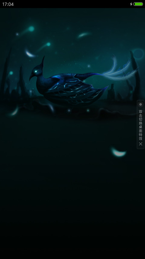 夜孔雀 screenshot