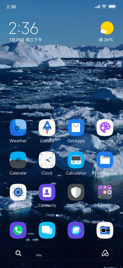 Tip of the iceberg screenshot