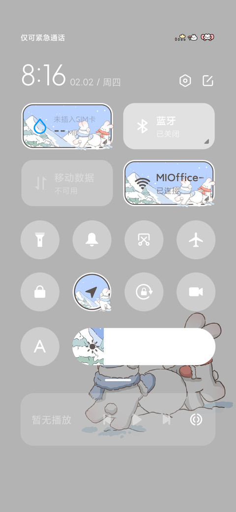 兔兔便利店双模式 screenshot
