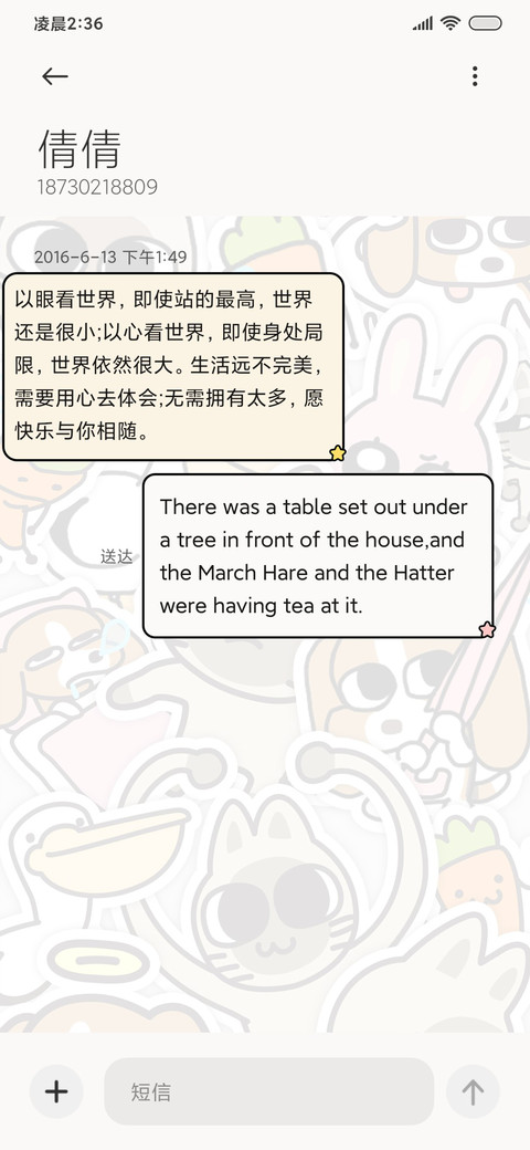 暹罗厘普桌宠拼贴 screenshot