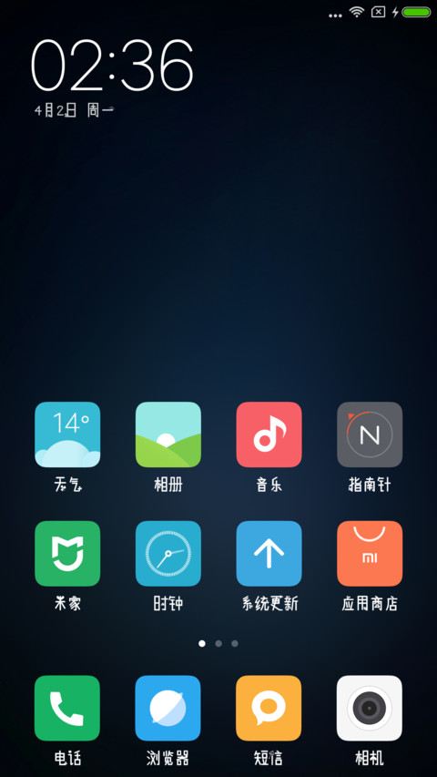 春色物语体 screenshot