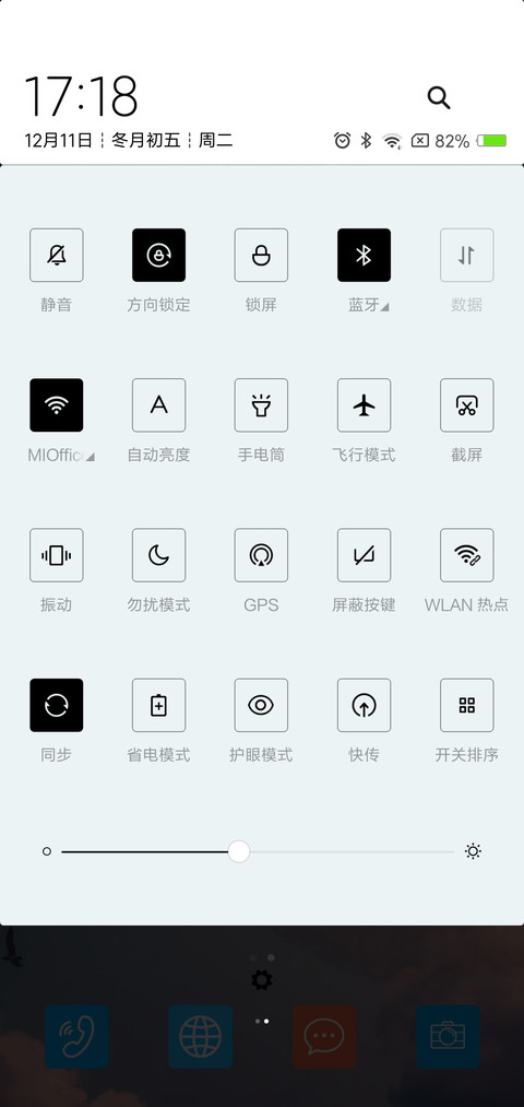 无题 screenshot