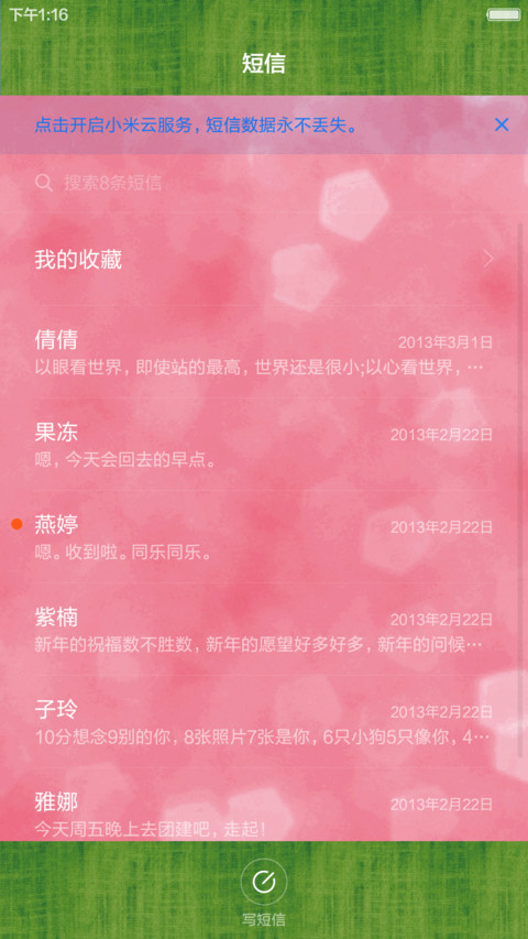 圣诞节（全图标+动态锁屏+动画时钟）光头圣诞老人 screenshot