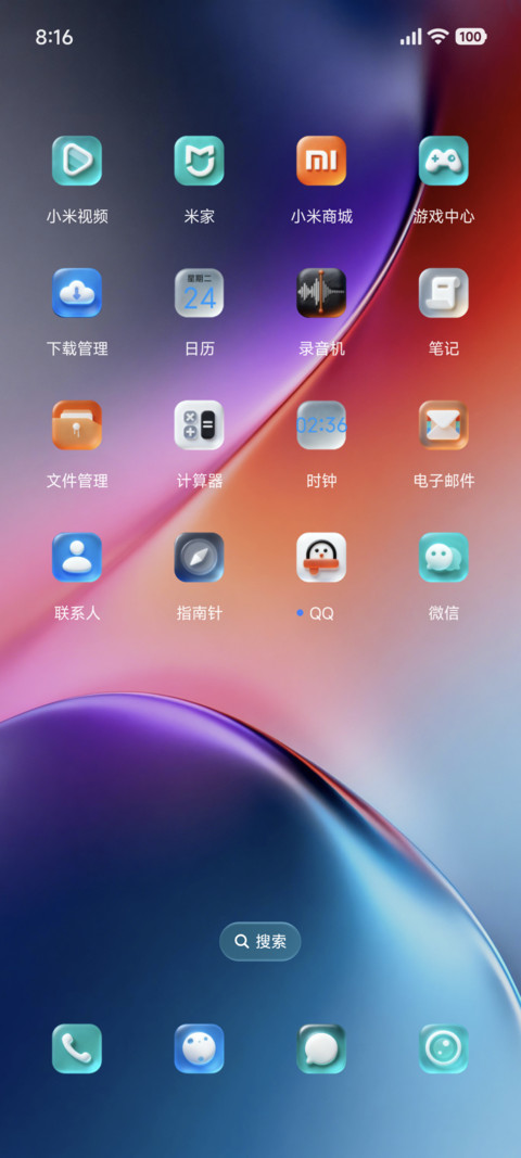 液态梦境 screenshot