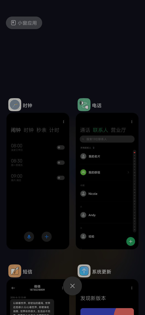 珍珠女孩 screenshot