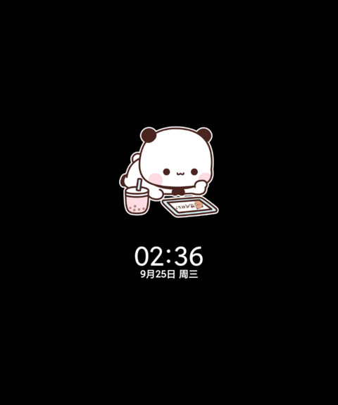 一二上学综合症 screenshot