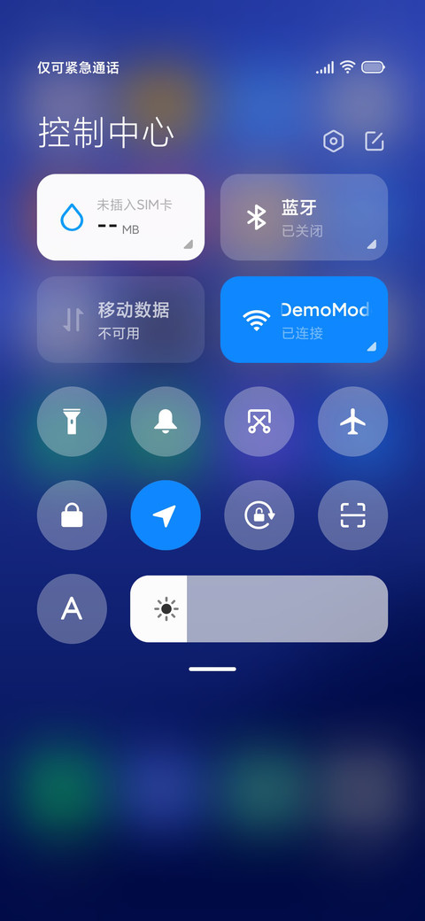 纯净 Pure screenshot