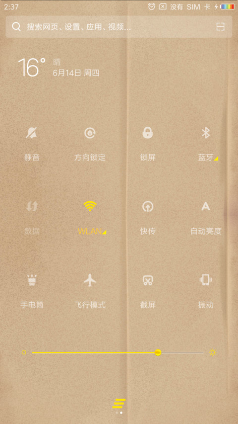 猫咪萌语 screenshot