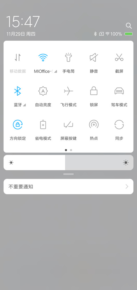 little screenshot