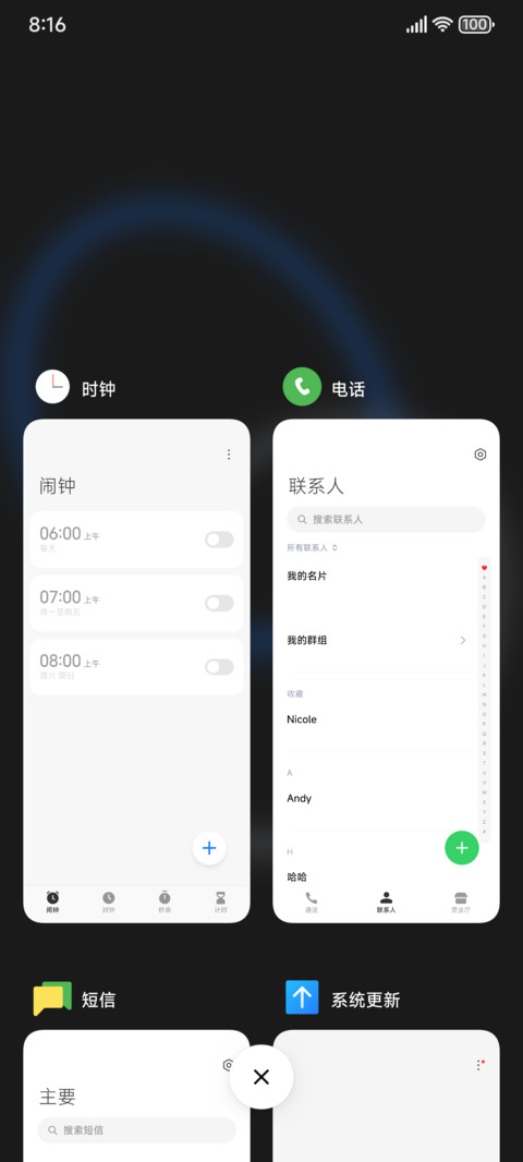 重构 screenshot