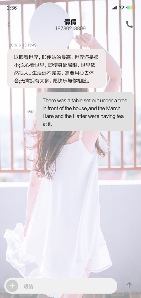 心底故人G screenshot