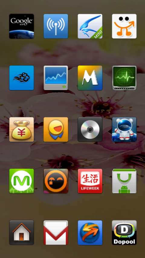 一支玫 screenshot