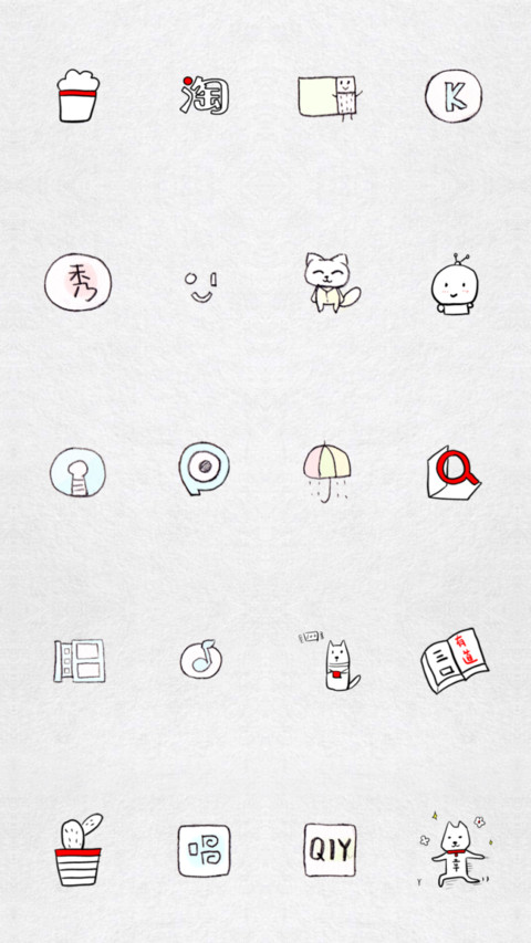 心疼单身狗 screenshot