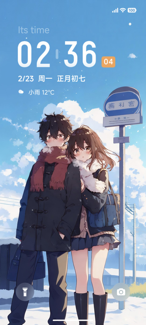 ins雪落絮语 screenshot