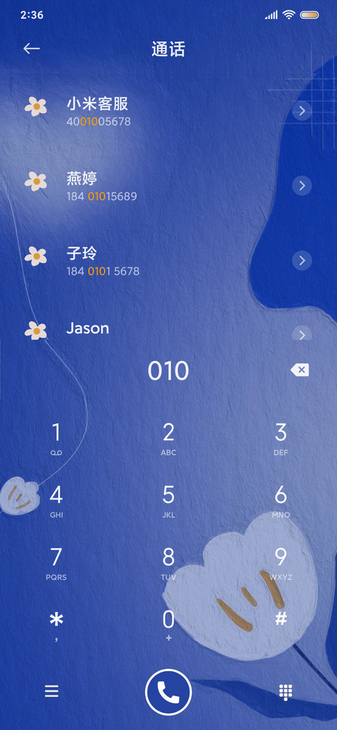 克莱因蓝油画 screenshot
