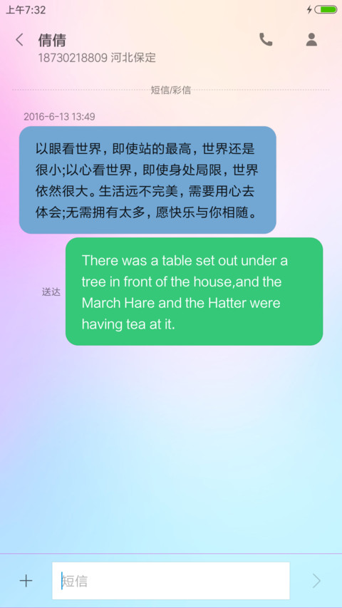为你跳支舞 screenshot
