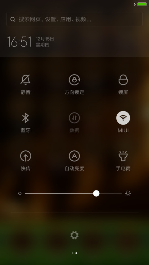 金佛 screenshot