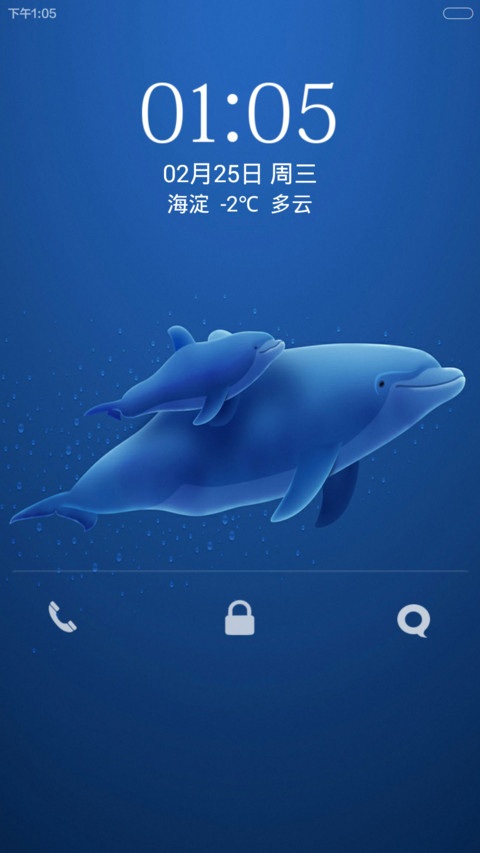 蓝鲸 screenshot