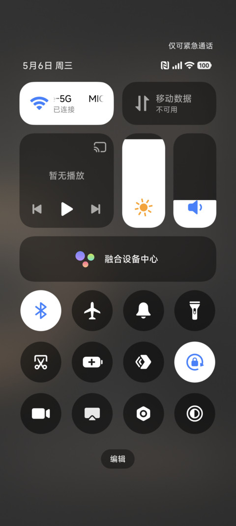 黑金商务 screenshot