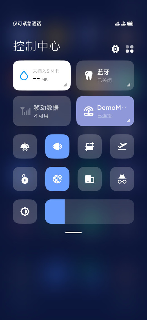 维奇 screenshot