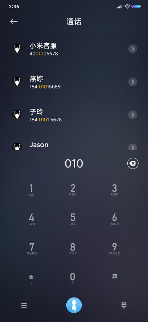 简 screenshot