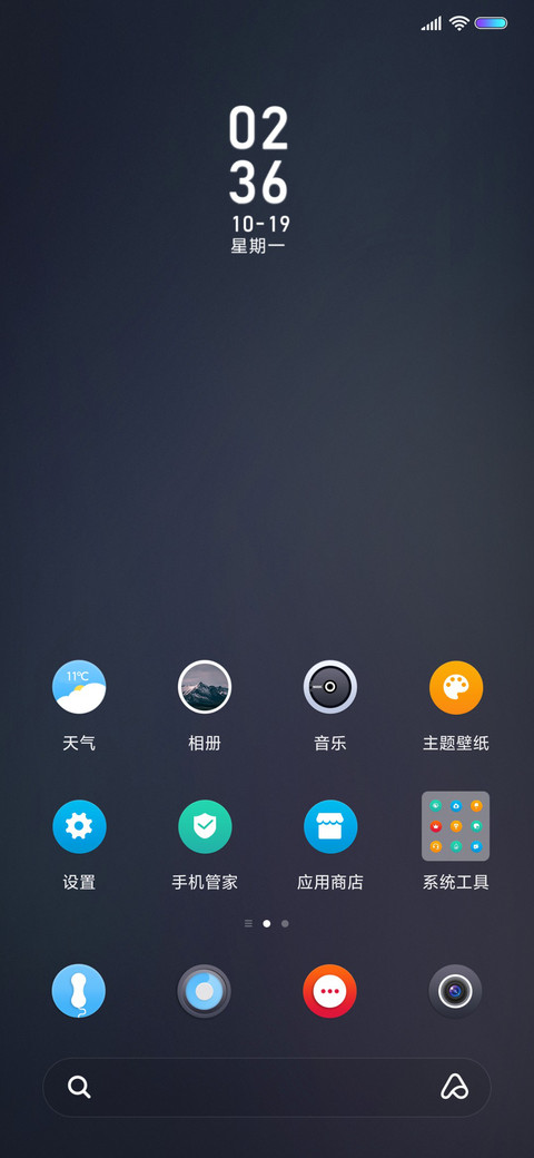 简 screenshot