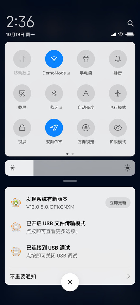 Rc 未来科技 screenshot