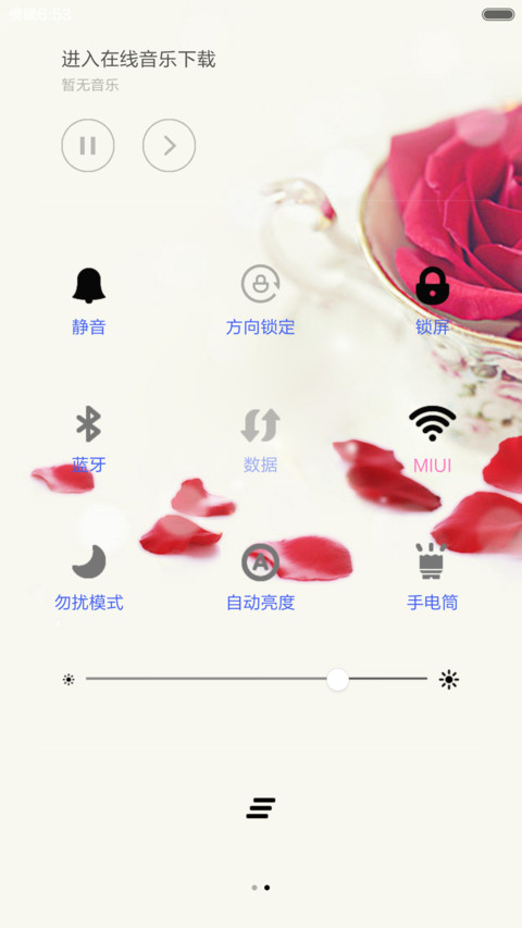 此花开尽更无花（全图标+V5 V6） screenshot