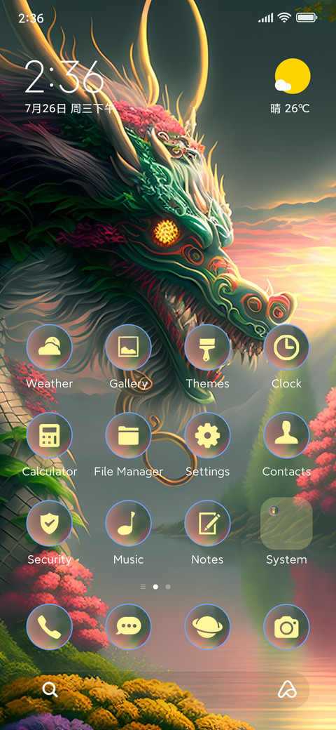 dragon green screenshot