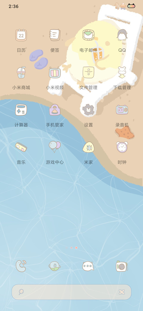 小熊派对乐园 screenshot