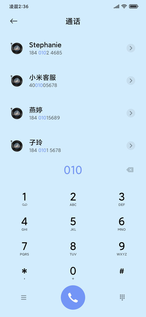 山岚云岫 时间感知 screenshot
