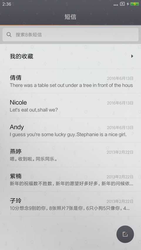 ONE·不羁 screenshot