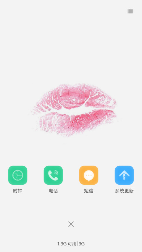kiss me screenshot