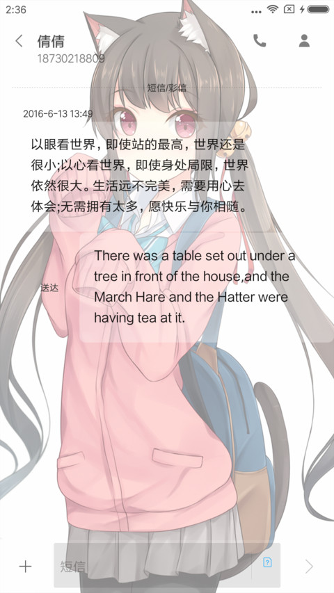人之形 screenshot