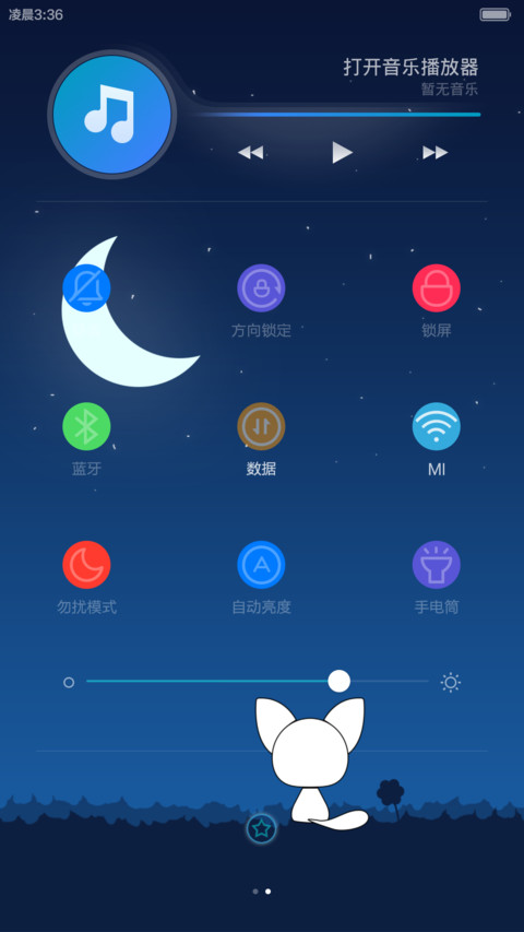 萌小白 screenshot