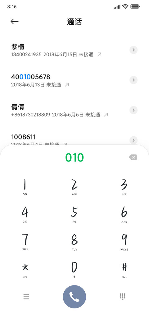 心跳证明 复古漫画 screenshot