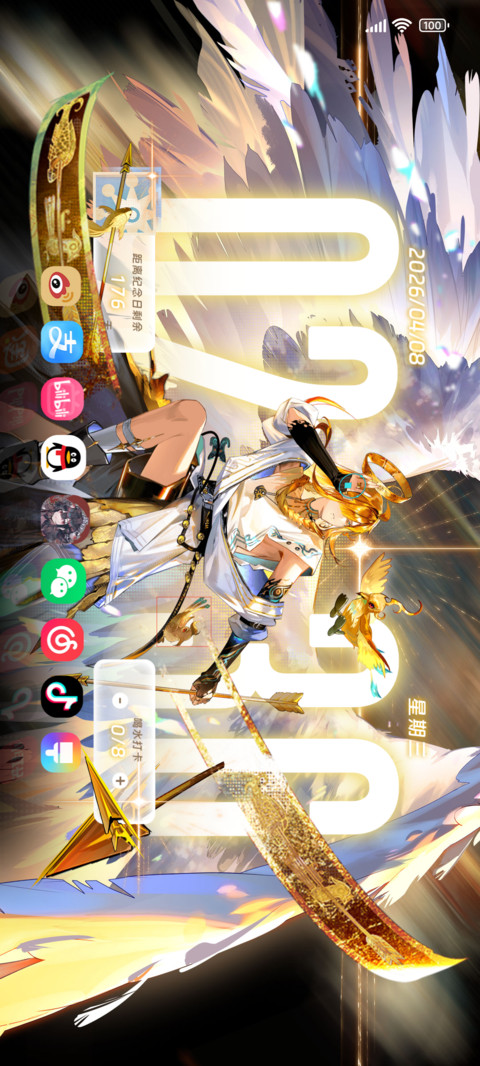 物华弥新 金冠带 screenshot